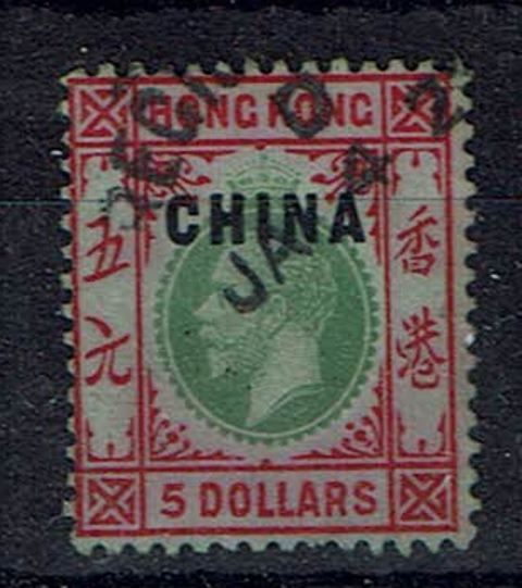 Hong Kong British Post Offices in China 16 FU Purves Philatelics